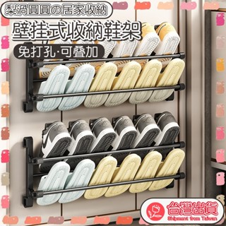 臺灣出貨🍐門後鞋架 門後鞋架 免打孔墻上壁掛式防盜門拖鞋架 免打孔墻上壁掛式防盜門拖鞋架 收納神器 可折疊鞋架