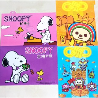 【二手】7-11 SNOOPY 史努比 OPEN醬 A4 資料夾 收納夾 檔案收納 橫式 直式