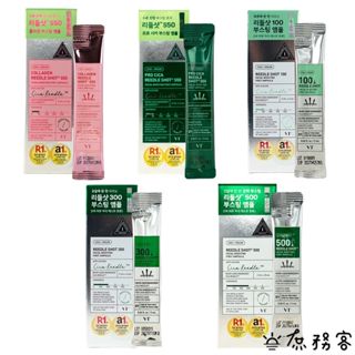 DAISO VT 微晶精華 微針精華 100/300 精華液 積雪草 微針 韓國大創 大創 老虎精華 韓國 庶務客