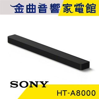 SONY 索尼 HT-A8000 單件式 揚聲器 5.0.2 聲道 家庭劇院 聲霸 | 金曲音響