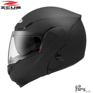【帽牧屋】瑞獅 ZEUS ZS-3300 素色 可掀式 安全帽 輕量 可樂帽 全罩 內墨片 全系列