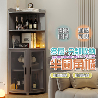 【限殺爆款】L型收納櫃 加厚轉角櫃透明門墻角落臥室收納櫃三角形置物架客廳拐角儲物櫃子