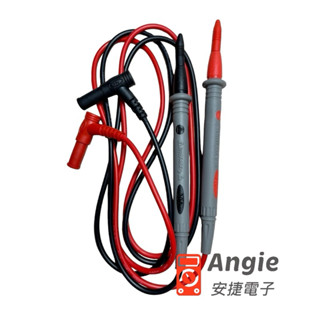 1000V特尖探棒 / 臺製 / 20A表筆 /三用電表 / 安捷電子