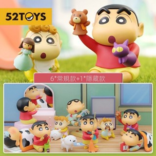 【盧卡斯偷椅子】現貨 正版 52TOYS 蠟筆小新日常系列 蠟筆小新 小新 日常 盲盒 盒抽 盒玩