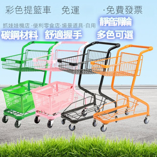 【免運 可開髮票 購物車】 手推車 商用手推車 商場購物車 多功能手推車 超市購物車 理貨車折疊小拉車KTV傢用手推車