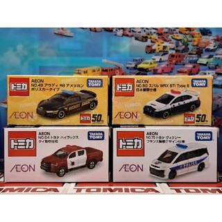 Tomica Aeon No.50 日本 No.75 法國 警察 警車