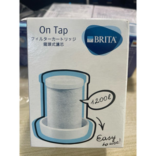 [BRITA]one Tap 龍頭濾水器濾心