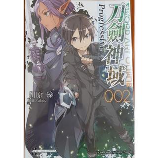 Sword Art Online刀劍神域Progressive (2) 小說 全新未拆
