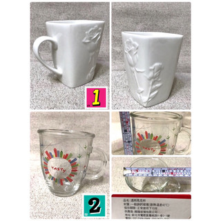 「獨特造型」透明馬克杯 玫瑰杯（全新）