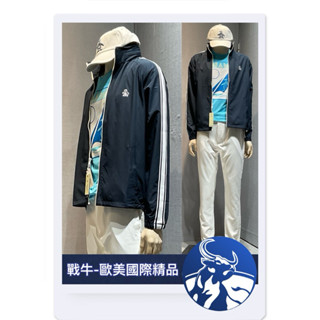 企鵝 外套 [戰牛精品] 薄外套 企鵝牌 Munsingwear 歐美公司發行 企鵝外套 風衣外套 防風防潑水 機能外套