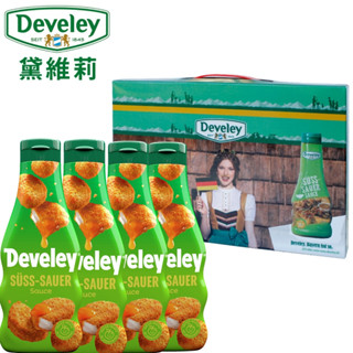 Develey 黛維莉 禮盒組 臺灣總代理公司貨 糖醋醬 250ml x 4瓶