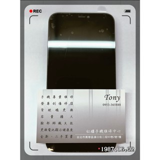 *紅樓手機維修* Iphone 11 液晶螢幕 (螢幕黑屏 觸控失靈 破裂 非完工價)