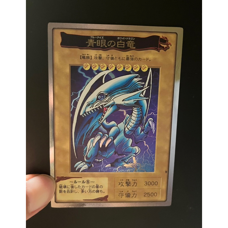 🌸櫻花卡店🌸 萬代初版bandai 青眼白龍 金屬鋼卡 磨沙鏡面質感  自製卡