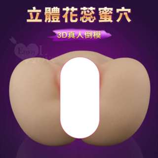 love.男性用品 自慰名器 網紅女主播 ‧ 3d立體花蕊蜜穴 真實雙穴雙交陰戶名器-附贈120ml 潤滑液 倒模自慰器