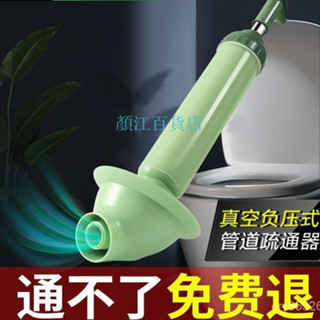 🔥免運🔥熱賣好物📣強力通馬桶疏通器通厠所下水道神器管道堵塞專用馬桶搋子工具馬桶