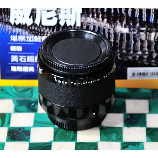 NIKON TELECONVERTER TC-200 2X加倍鏡頭.NIKON AI接環 Made in Japan