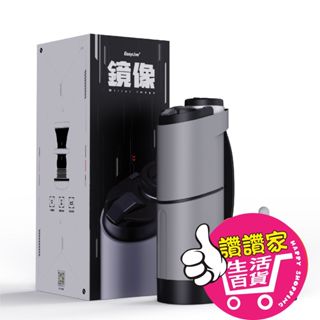 【隔日到貨】成人 情趣 Easy live 鏡像杯 電動飛機杯 自慰器男用 飛機杯電動 自動飛機杯 情趣用品 飛機杯