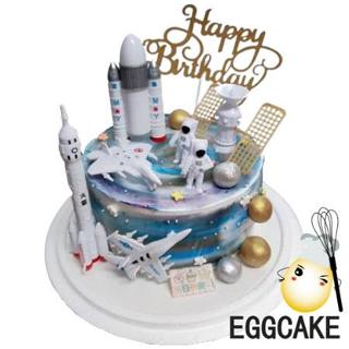 【艾格創意蛋糕】 ★宅配 ★登陸太空 奶油蛋糕 生日蛋糕 造型蛋糕 太空人蛋糕 火箭蛋糕 星際蛋糕