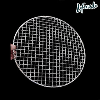 【LIFECODE】304不鏽鋼圓形烤網-直徑29.5cm 可搭配圍爐燒烤桌12410250-1