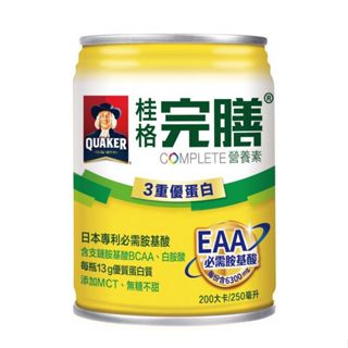 丁丁藥局【買2箱贈6罐】桂格完膳營養素3重優蛋白250ML (每箱24罐)