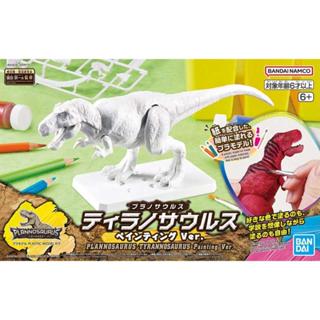 (BANDAI) 代理版 組裝模型 恐龍組裝模型 暴龍 可塗裝Ver.