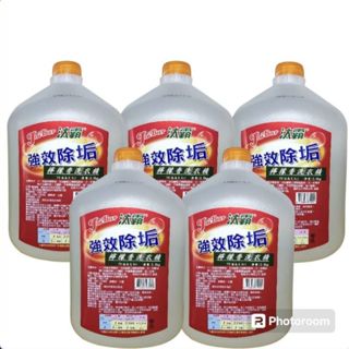 洗衣精 洗衣 即期洗衣精 18kg 洗衣精補充 檸檬香 全效洗衣精 中性洗衣精 環保洗衣精 洗衣液 洗衣服 柑橘洗衣精