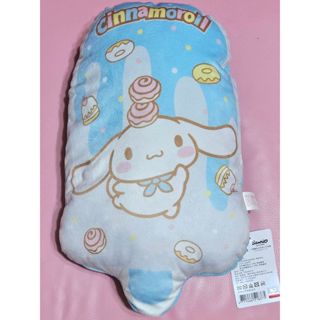 大耳狗 肉桂狗 喜拿 cinnamoroll 雪糕造型抱枕 午睡枕 靠墊 小枕頭 冰棒造型抱枕 抱枕 SANRIO三麗鷗