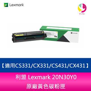利盟 Lexmark 20N30Y0原廠黃色碳粉匣-適用CS331/ CX331adwe /CS431/CX431
