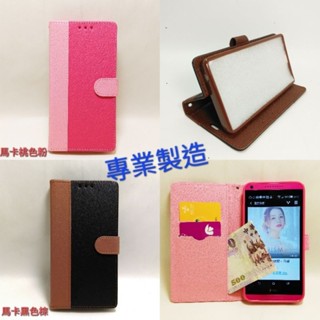 三星 Note9 Note8 Note7 Note5 Note4 Note3 Note 手機殼 手機皮套 保護套 保護殼