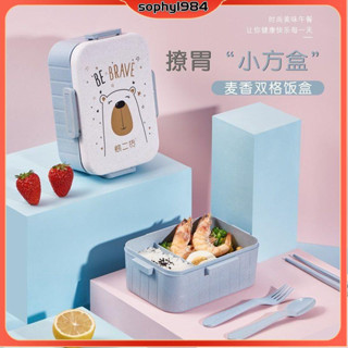 🍀小麥便當盒🍀 便當盒 環保便當盒 附餐具 分隔便當盒 盒 上班族便當盒學生飯盒可微波爐加熱小麥秸稈宿舍分格餐盒套裝帶
