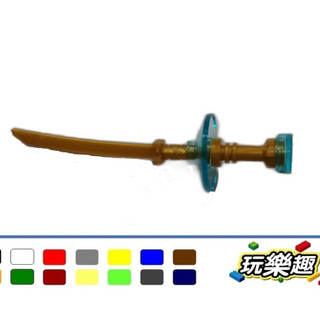 玩樂趣 LEGO樂高 旋風忍者 魔洛武器刀 二手商品 2I20B-17
