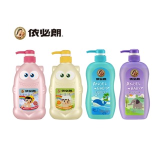 依必朗 兒童抗菌洗髮乳/沐浴乳700ml /600ml(超商取貨限重6瓶)【美肌拉娜】