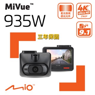 Mio MiVue 935W 4K SONY STARVIS 星光級感光元件 WIFI GPS 金電容 行車記錄器
