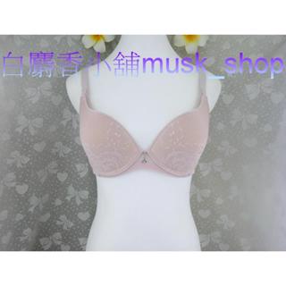 尺寸32E=70E-玫瑰粉色I透記形裸膚之吻系列雙背片無痕記形軟鋼圈-VB3638＊白麝香小舖全新Wacoal華歌爾內衣