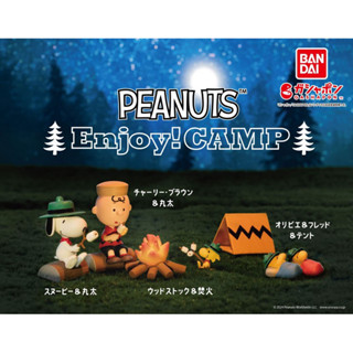 🐱貓星人🉐️現貨 史努比 露營 公仔 轉蛋 扭蛋 糊塗塔克 snoopy 查理布朗 奧樂福 莎莉布朗 露西 奈勒斯 瑪茜