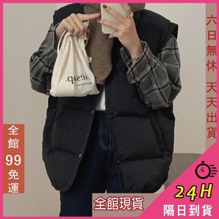 【全館現貨天天出貨】隔日到貨 女裝 背心 外套 鋪棉麵包背心 背心 冬天背心 保暖背心 秋冬穿搭FR096【現貨24H】