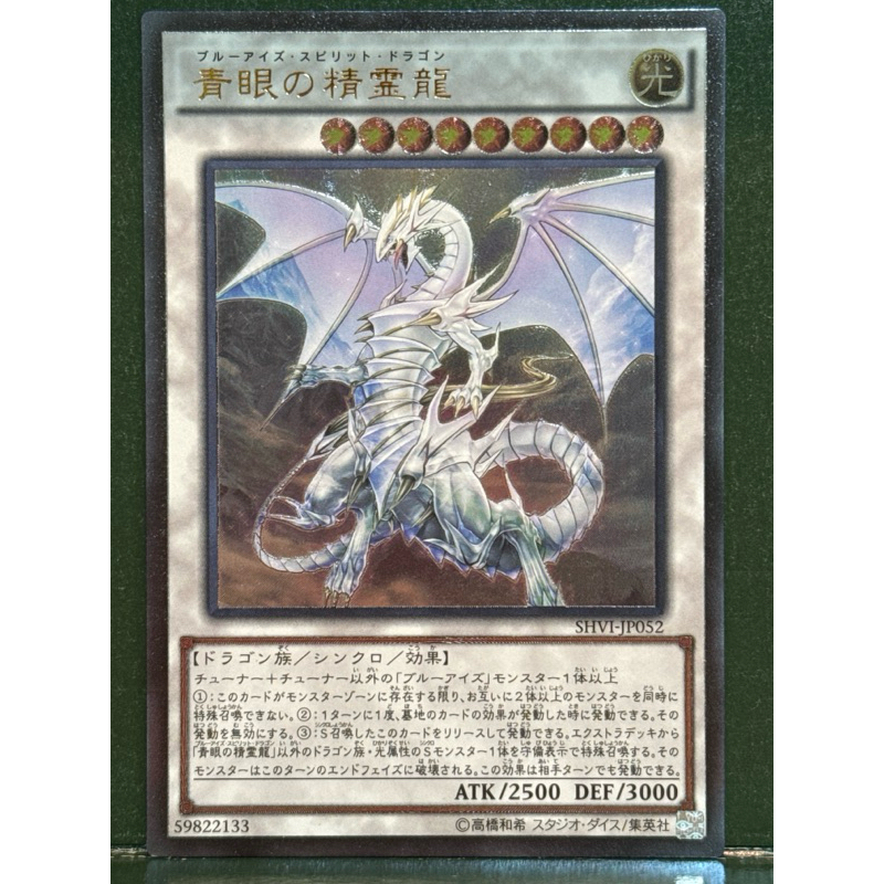 SHVI-JP052 浮雕的價格推薦- 2026年9月| 比價比個夠BigGo