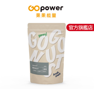 果果能量 農家帶殼南瓜子 (250g/包)｜果果能量官方旗艦店