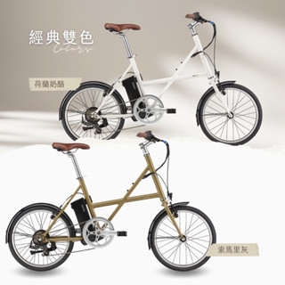 聊聊甜甜價 MINI E+ 電動輔助自行車 都會小徑電動自行車