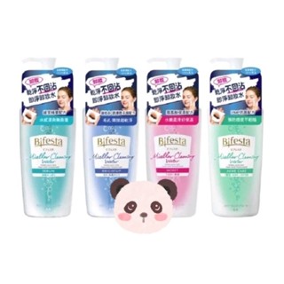 ❣️ 美妍社 ❣️ Bifesta 碧菲絲特 保濕 / 抗痘/抗暗沉/清爽 即淨卸妝水 400ml/ 補充包 360mL