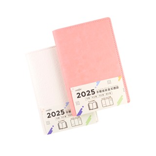 conifer綠的事務 2025年50K手鞣皮紋八分割週誌