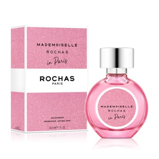 ROCHAS 羅莎小姐在巴黎女性淡香精(30ml)~(50ml)~(90ml)