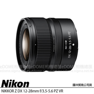 NIKON NIKKOR Z DX 12-28mm F3.5-5.6 PZ VR 廣角變焦鏡 (公司貨) APS-C