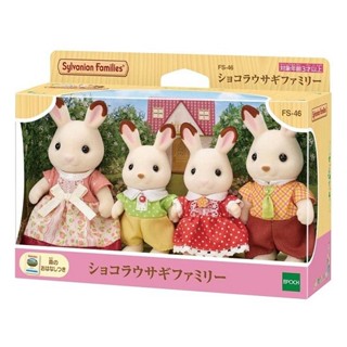 正版 Sylvanian Families EPOCH 森林家族 可可兔家庭組EP14964