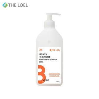 THE LOEL 天然洗潔精 400ml (抗菌濃縮版) 適用嬰兒奶瓶/餐具/水果/蔬菜清洗 韓國製造