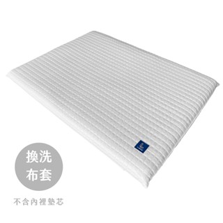 LINGO｜3D涼感寵物冰墊【換洗布套】此為換洗布套賣場⚠️ 不含內裡墊芯