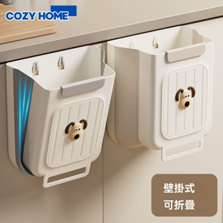 廚房垃圾桶壁掛式可折疊家用廚餘櫥櫃門專用收納桶衛生間廁所紙簍