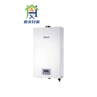 林內 RUA-1203WF 熱水器12公升屋內型強制排氣