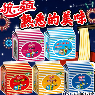 促銷🔺【統一麵🍜】統一🇹🇼 肉燥風味 特大號 調和米粉 蔥燒牛肉 鮮蝦風味 肉骨茶 泡麵 颱風特餐 五合一 統一麵