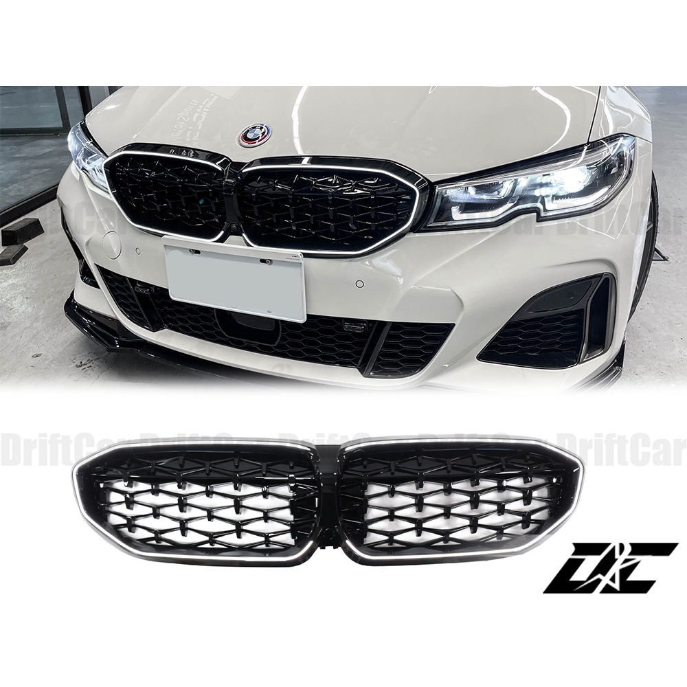 8DC BMW 前期 G20 G21 發光水箱罩 滿天星 發光鼻頭 水箱護網 實體店面 預約安裝